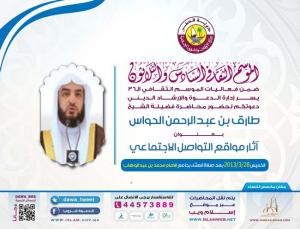 اضغط على الصورة لعرضها بالحجم الطبيعي