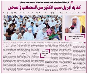 اضغط على الصورة لعرضها بالحجم الطبيعي
