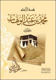 اضغط على الصورة لعرضها بالحجم الطبيعي