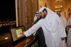 اضغط على الصورة لعرضها بالحجم الطبيعي