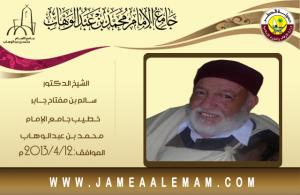 اضغط على الصورة لعرضها بالحجم الطبيعي