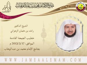 اضغط على الصورة لعرضها بالحجم الطبيعي