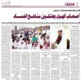 اضغط على الصورة لعرضها بالحجم الطبيعي