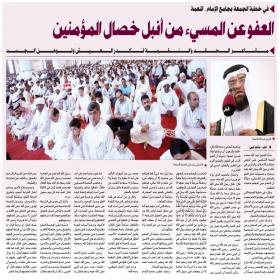 اضغط على الصورة لعرضها بالحجم الطبيعي
