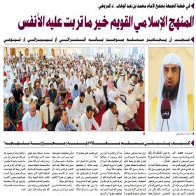 اضغط على الصورة لعرضها بالحجم الطبيعي