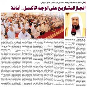 اضغط على الصورة لعرضها بالحجم الطبيعي