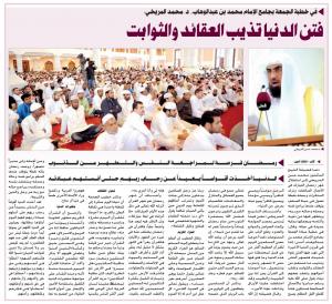 اضغط على الصورة لعرضها بالحجم الطبيعي