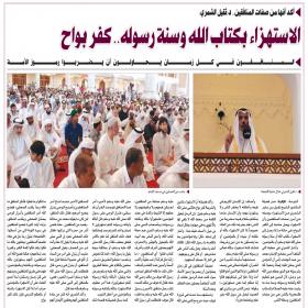 اضغط على الصورة لعرضها بالحجم الطبيعي