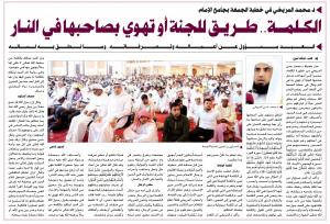 اضغط على الصورة لعرضها بالحجم الطبيعي