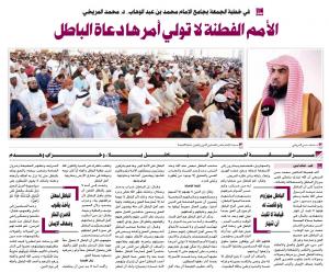 اضغط على الصورة لعرضها بالحجم الطبيعي