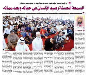 اضغط على الصورة لعرضها بالحجم الطبيعي