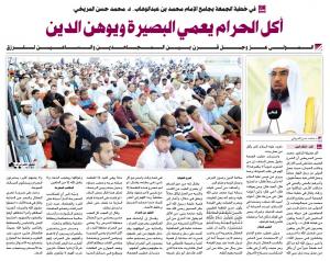 اضغط على الصورة لعرضها بالحجم الطبيعي