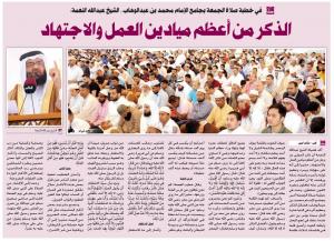 اضغط على الصورة لعرضها بالحجم الطبيعي