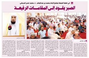 اضغط على الصورة لعرضها بالحجم الطبيعي