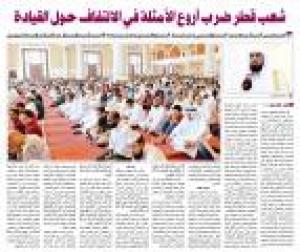 اضغط على الصورة لعرضها بالحجم الطبيعي
