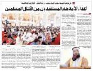 اضغط على الصورة لعرضها بالحجم الطبيعي