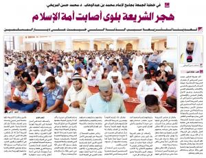 اضغط على الصورة لعرضها بالحجم الطبيعي