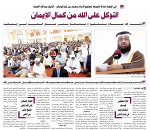 اضغط على الصورة لعرضها بالحجم الطبيعي