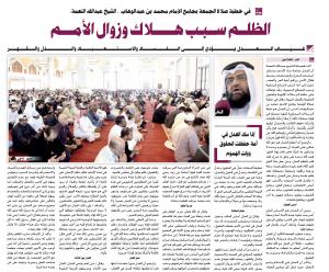 اضغط على الصورة لعرضها بالحجم الطبيعي