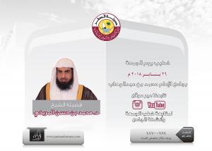 اضغط على الصورة لعرضها بالحجم الطبيعي